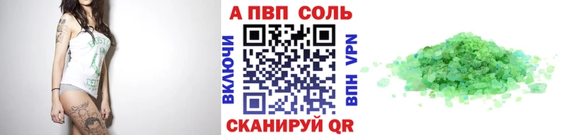 Где продают наркотики Беломорск Кокаин Галлюциногенные грибы ГАШИШ Мефедрон