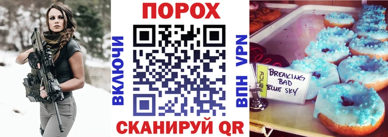 АМФЕТАМИН Розовый  гидра ТОР  Беломорск 