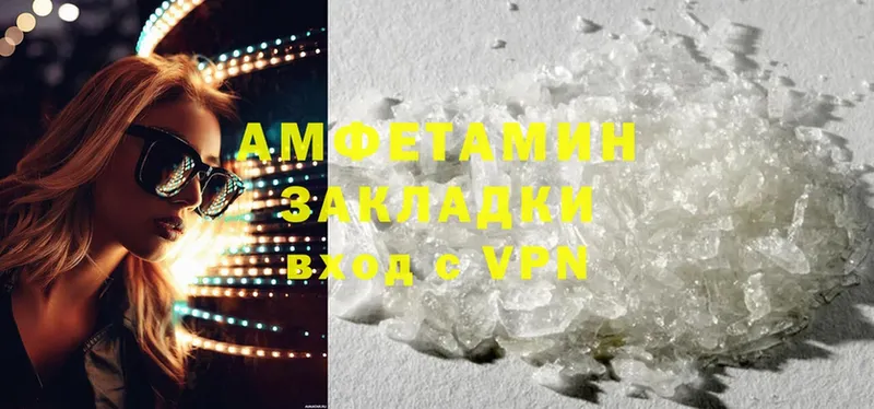 Amphetamine Premium  купить  сайты  Беломорск 