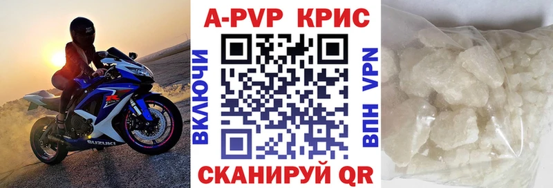 APVP мука  Беломорск 
