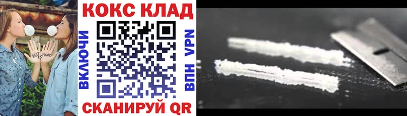Cocaine FishScale  Беломорск 