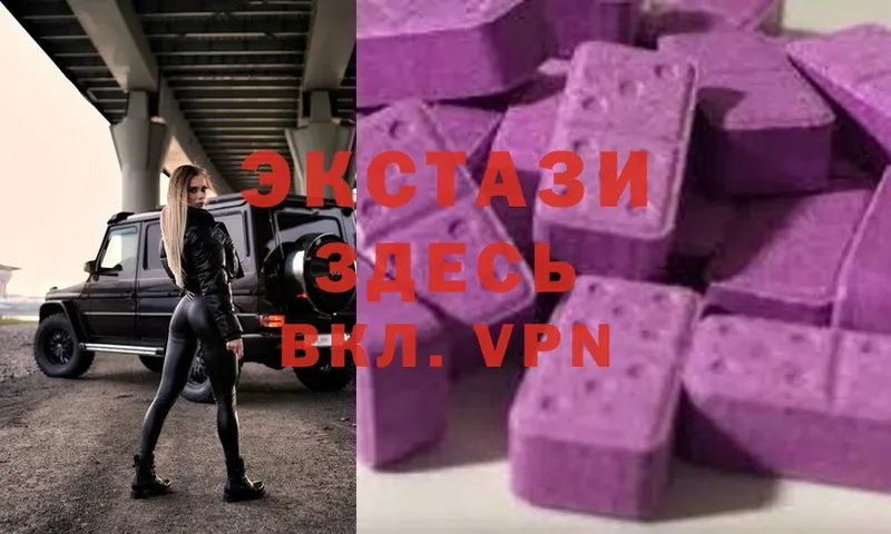 наркошоп  Беломорск  Ecstasy 300 mg 