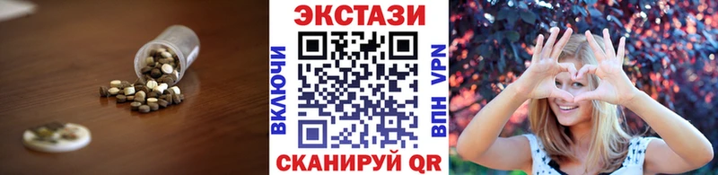ЭКСТАЗИ DUBAI  Беломорск 