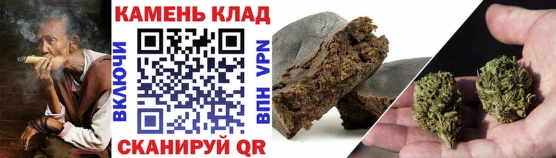 ГАШИШ Cannabis  что такое   мега зеркало  Беломорск 