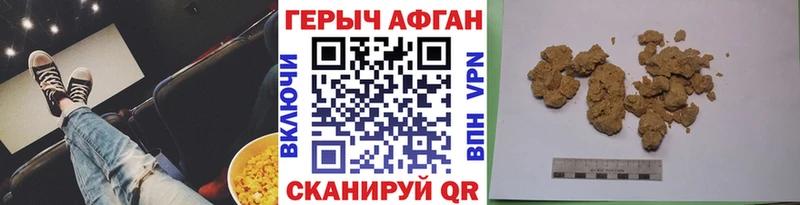 это наркотические препараты  Беломорск  Героин белый  дарнет шоп 
