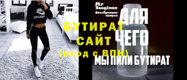 бошки Ряжск