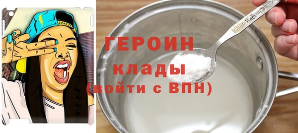 марки nbome Саки