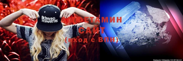 стафф Ахтубинск