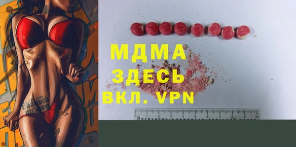 спиды Рыльск