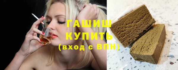 синтетический гашиш Бабаево