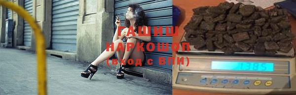 гашиш Апатиты