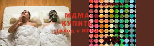 спиды Рыльск