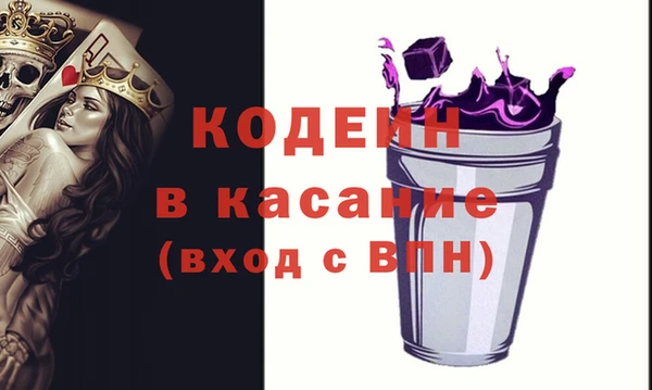 стафф Ахтубинск