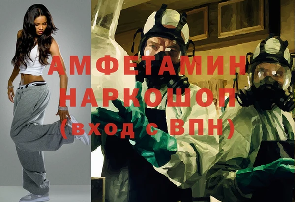 бошки Ряжск