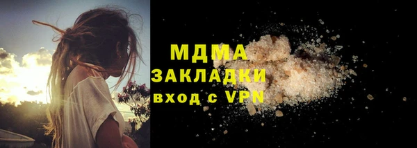 спиды Рыльск
