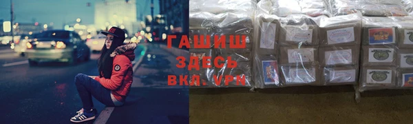 марки nbome Саки