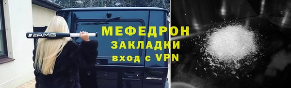 mdma Анжеро-Судженск