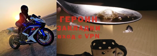 марки nbome Саки
