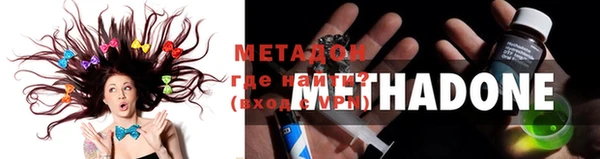 марки nbome Саки