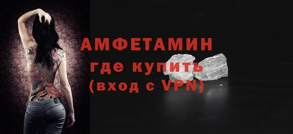 спиды Рыльск