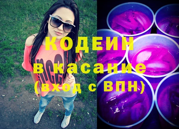 mdma Анжеро-Судженск