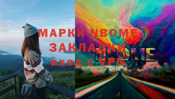 mdma Анжеро-Судженск