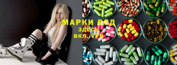 синтетический гашиш Бабаево