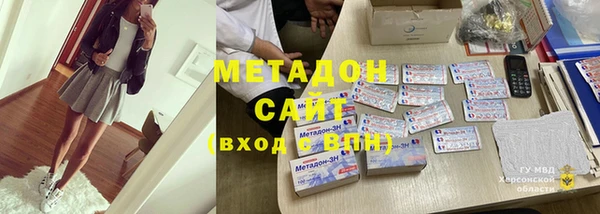 mdma Анжеро-Судженск