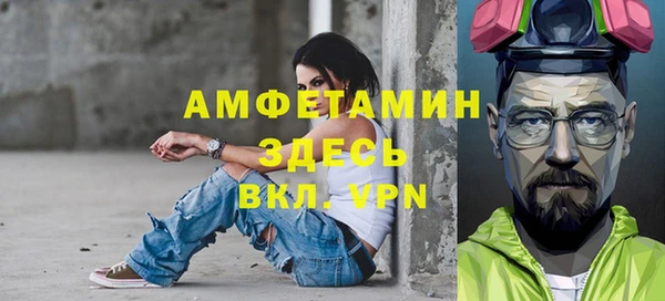 амф Аша