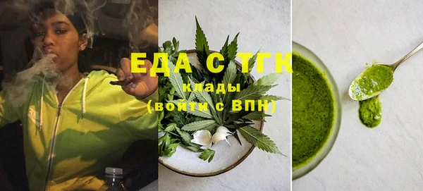 гашиш Апатиты
