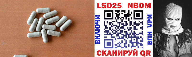 ЛСД экстази ecstasy  площадка состав  Беломорск  продажа наркотиков 