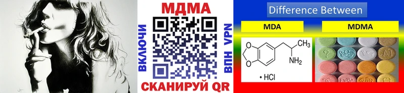 MDMA молли  Беломорск 