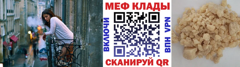 МЯУ-МЯУ VHQ Беломорск