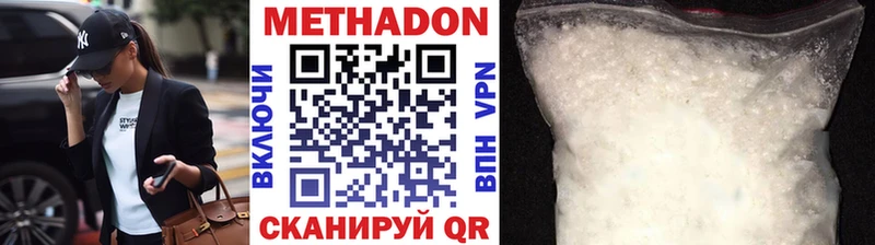 что такое   Беломорск  Метадон белоснежный 