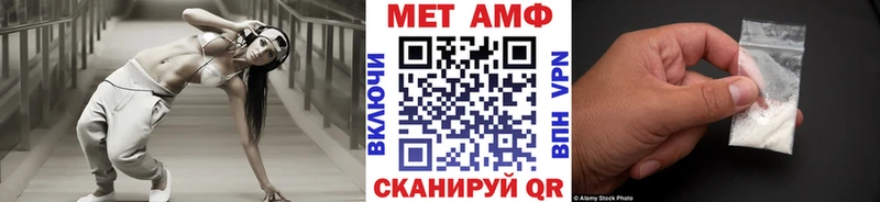 гидра рабочий сайт  Беломорск  Метамфетамин Methamphetamine 